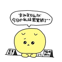 まき