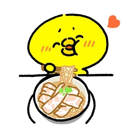 ありがとうございます?