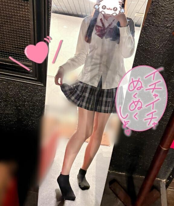 今月限定?