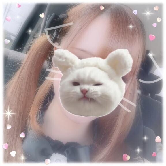 お?やすみ??