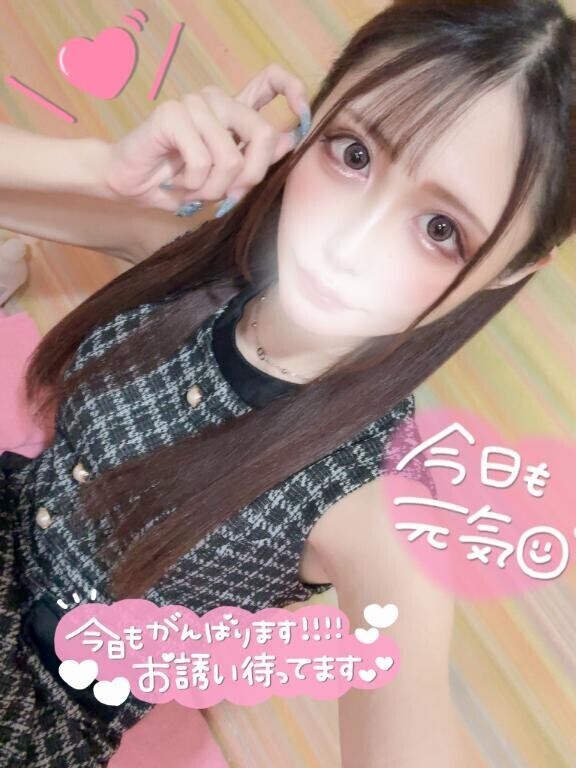 ぐんもに