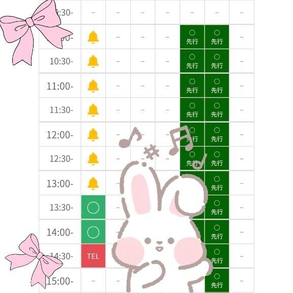 残り?１??