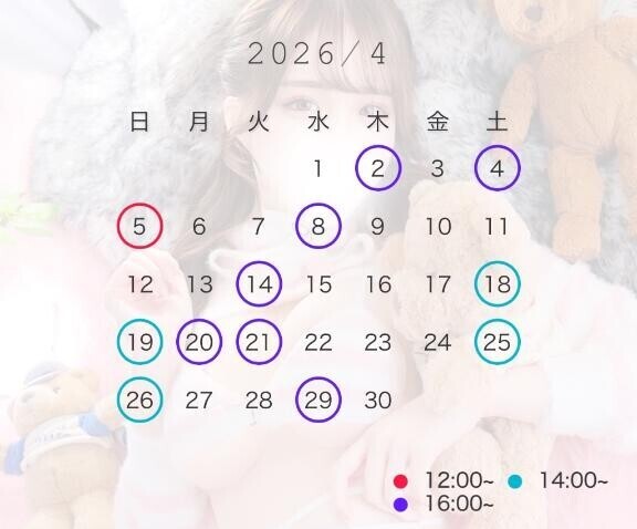 ?出勤日?