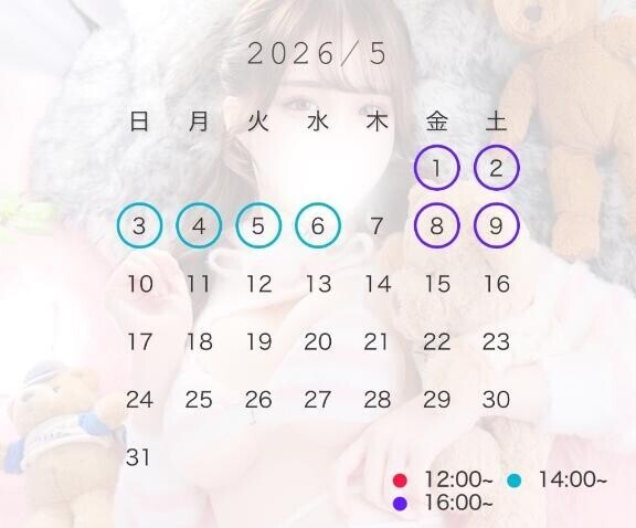 ?5月前半シフト?
