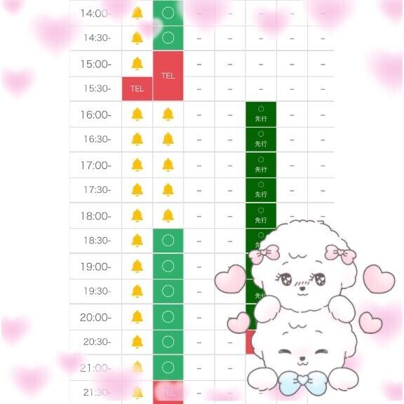 ?1枠です??