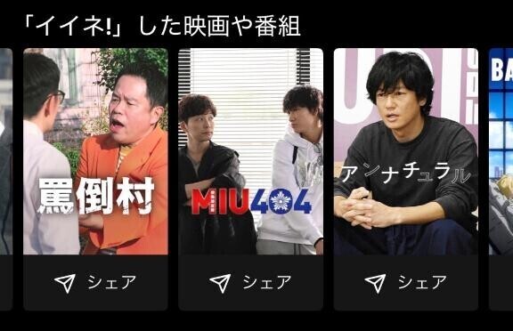 退勤