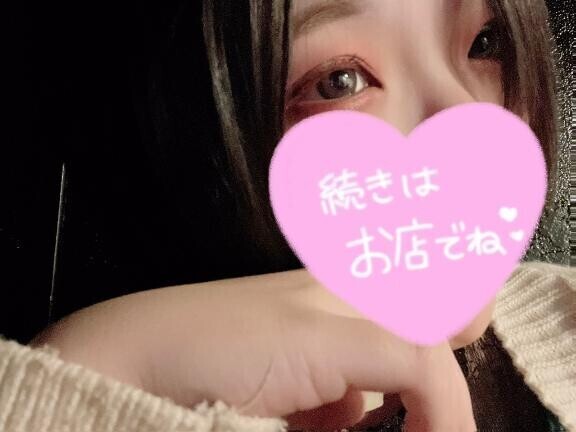 あしたも！