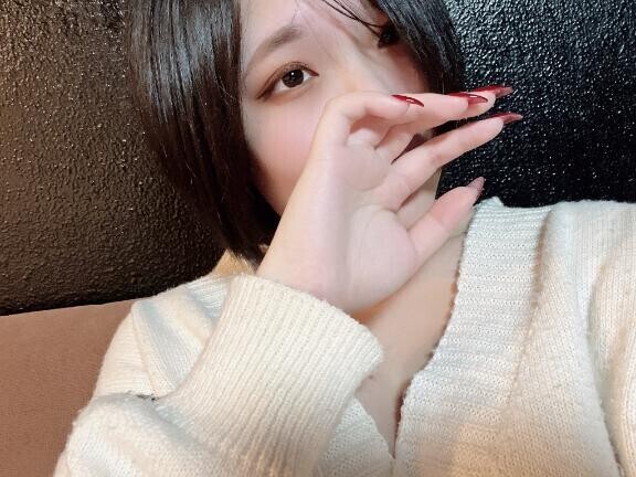しゅっ