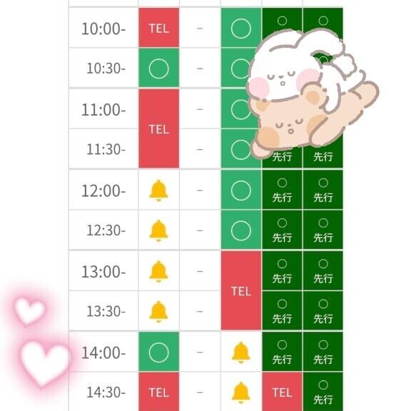 きょうの?！