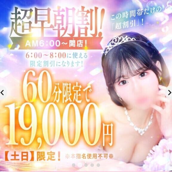 見てー！来月から早く会えるよ?