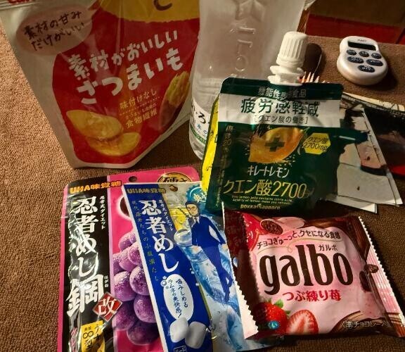 あした