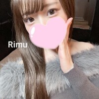 りむ