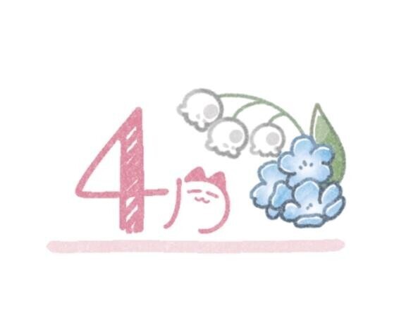 感謝??