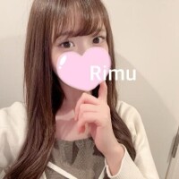りむ