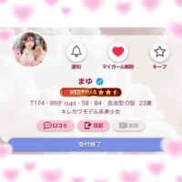 まゆ