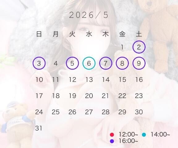 ?出勤日?