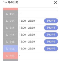 つむぎ