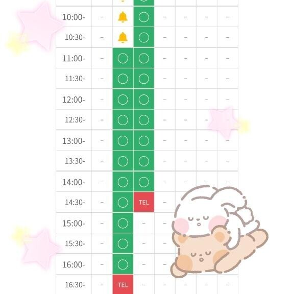 予約かいしー！