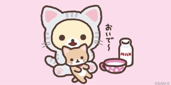 明日から