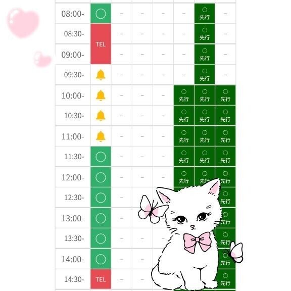 ???*ﾟ