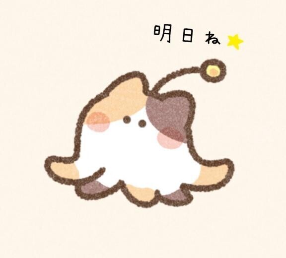 明日は(^^)