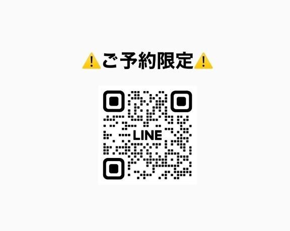 姫予約....?