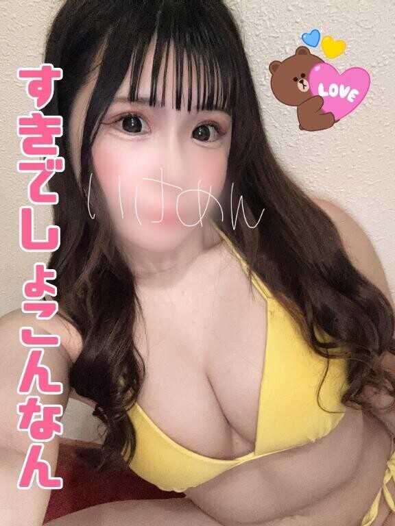 【??連投失礼】迷走中