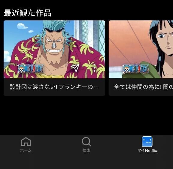 退勤
