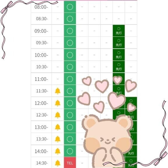 明日も！