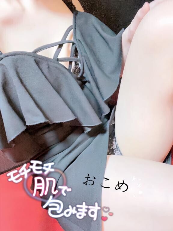 ?おこめ日記｜精米ちぅ～