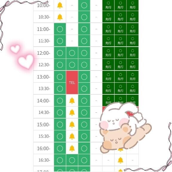 会いに来てネ????