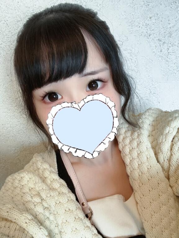 おはよ！
