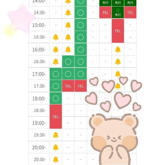 ?残り1枠??