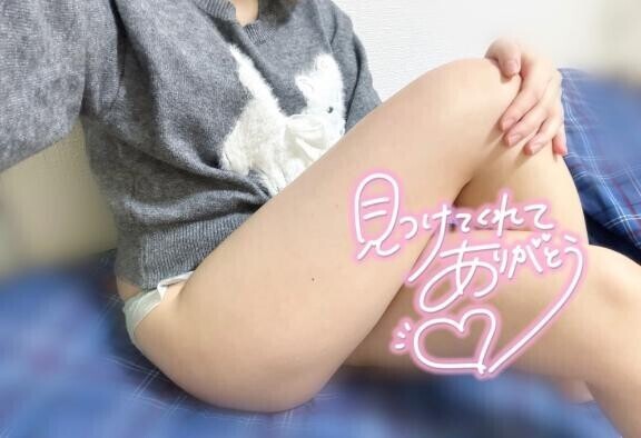 ぬくぬくしよっ?
