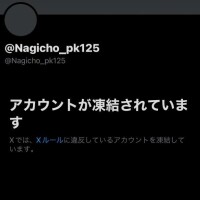 凪