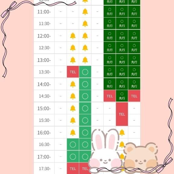 明日もいるよ? ??