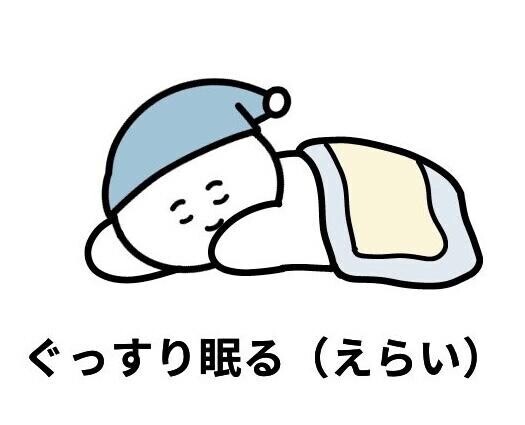 ????? ??? -??次回予定！