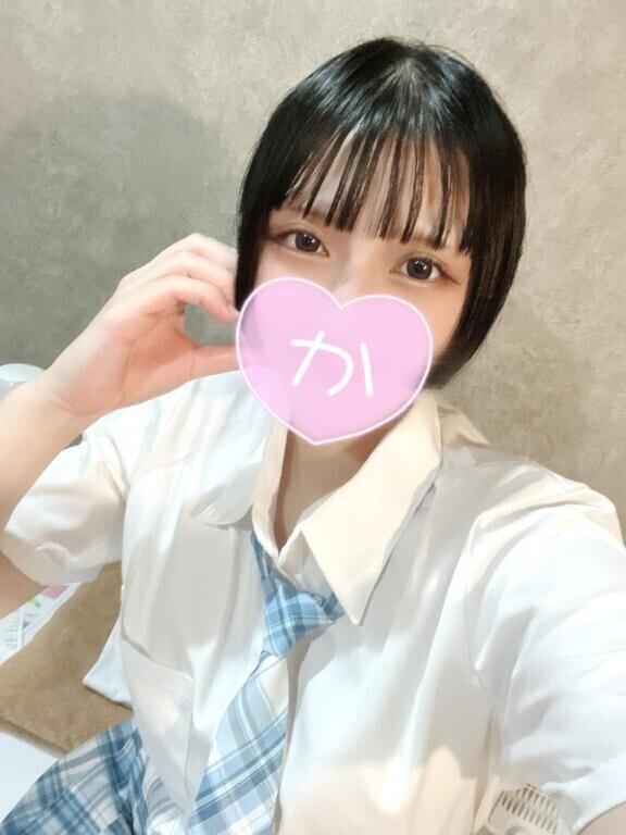 いつかめ?