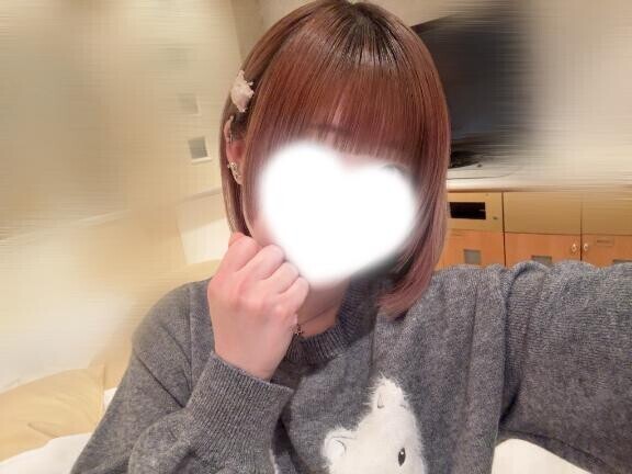 います?