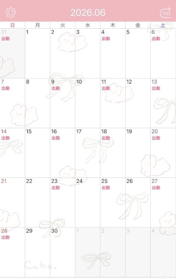 6月の出勤日?訂正版