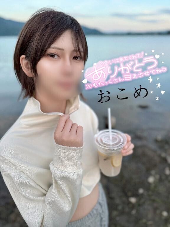 まだ懐き足りないよ？?