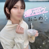 おこめ