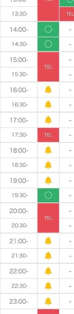 本日?
