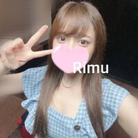 りむ