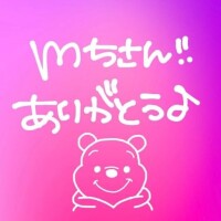 まき