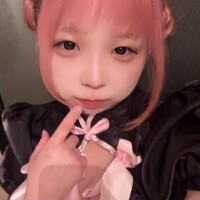 にな