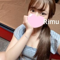 りむ