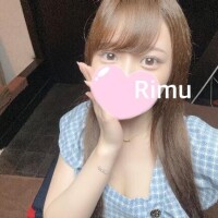 りむ