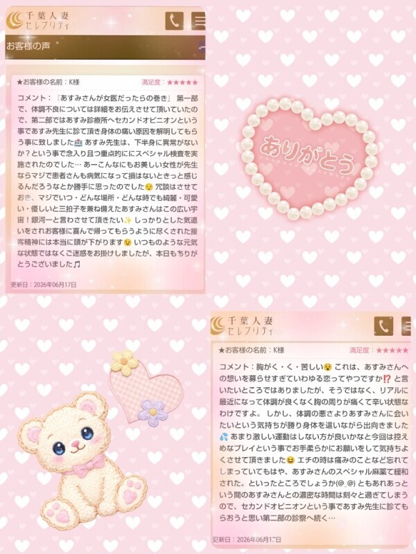 6/17❤️K様❤️