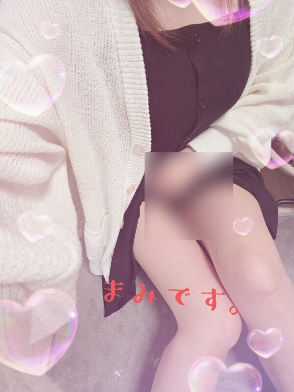 おはようございます